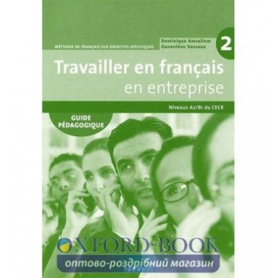 Книга Travailler en Francais en Entreprise A2/B1 Guide Pedagogique ISBN 9782278062621 замовити онлайн