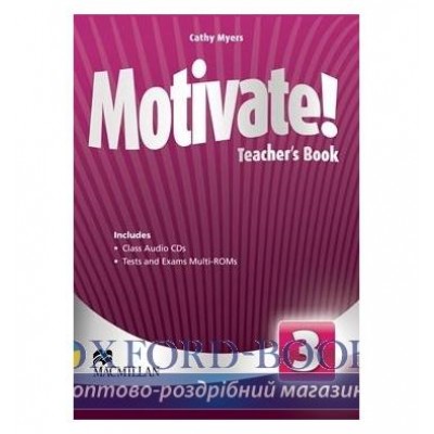 Книга для вчителя Motivate! 3 Teachers Book with Audio CDs and Tests and Exams Multi-ROMs ISBN 9780230452718 купить оптом Украина