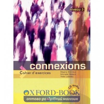Connexions 3 Cahier + CD audio ISBN 9782278056279 купить оптом Украина