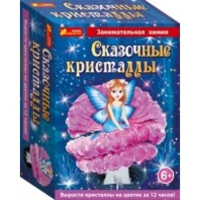 Казкові кристали Квіткова фея заказать онлайн оптом Украина