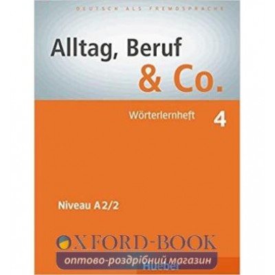 Книга Alltag, Beruf und Co. 4 W?rterlernheft ISBN 9783194515901 замовити онлайн