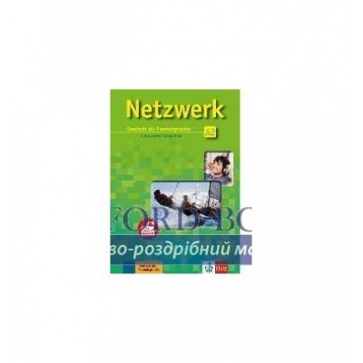 Netzwerk A2, Interakt. Tafelbld. CDR ISBN 9783126050128 замовити онлайн