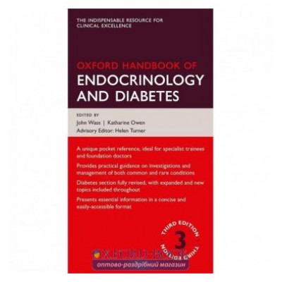 Книга Oxford Handbook of Endocrinology and Diabetes 3rd Edition ISBN 9780199644438 замовити онлайн