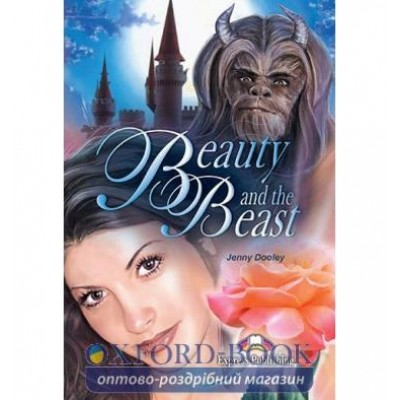 Книга Beauty and The Beast ISBN 9781842166536 заказать онлайн оптом Украина