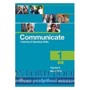 Книга Communicate 1 Teachers MultiROM ISBN 9780230440197