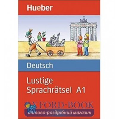 Книга Lustige Sprachr?tsel ISBN 9783190995813 замовити онлайн