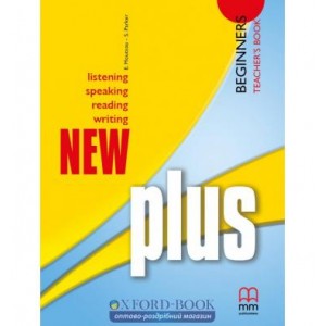 Книга Plus New Beginner Teachers Book Moutsou, E ISBN 9789603799665