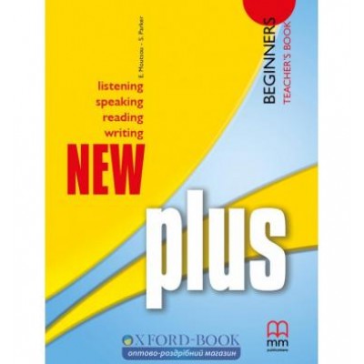 Книга Plus New Beginner Teachers Book Moutsou, E ISBN 9789603799665 заказать онлайн оптом Украина
