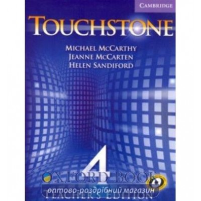 Touchstone 4 Teachers Edition with Audio CD McCarthy, M ISBN 9780521665919 замовити онлайн