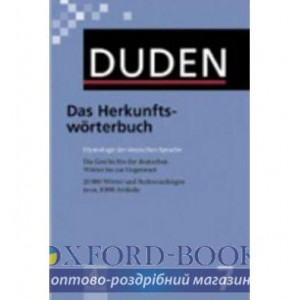 Книга Duden 7. Das Herkunftsworterbuch ISBN 9783411040742