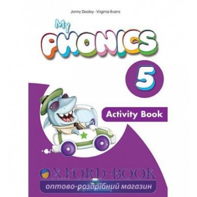 Робочий зошит My PHONICS 5 Activity Book ISBN 9781471527319 заказать онлайн оптом Украина