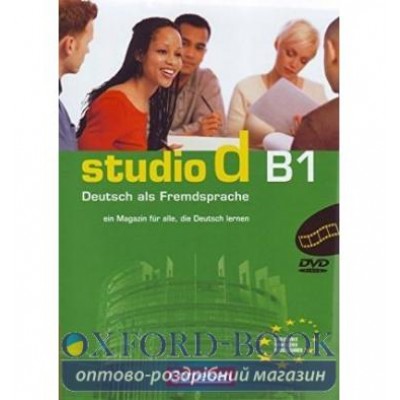 Studio d B1 Video-DVD mit Ubungsbooklet Funk, H ISBN 9783464208175 заказать онлайн оптом Украина