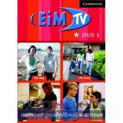 Робочий зошит English in Mind 1 DVD & activity book ISBN 9780521696814 замовити онлайн