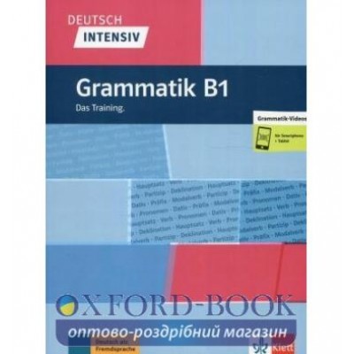Граматика Deutsch intensiv Grammatik B1 ISBN 9783126750677 замовити онлайн