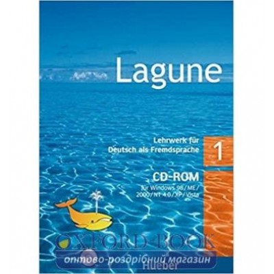 Установочный диск Lagune 1 CD-ROM ISBN 9783191316242 заказать онлайн оптом Украина