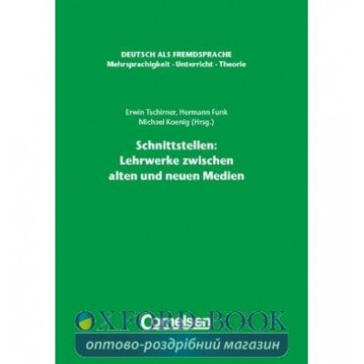 Книга DaF Mehrsprachigkeit - Unterricht - Theorie Schnittstellen: Lehrwerke zwischen alten und neuen Medien ISBN 9783464209127 замовити онлайн