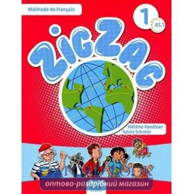 ZigZag 1 Livre de leleve + CD audio Vanthier, H ISBN 9782090383867 замовити онлайн