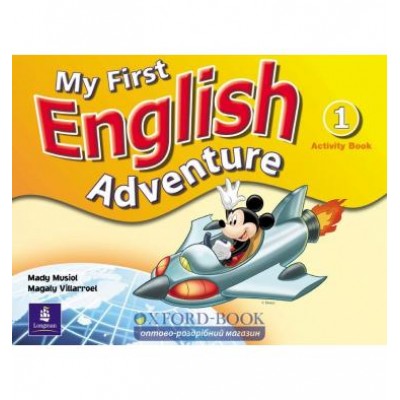 Робочий зошит My First English Adventure 1 Workbook ISBN 9780582793521 замовити онлайн