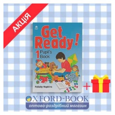 Підручник Get Ready 1 Pupils book ISBN 9780194339124 замовити онлайн