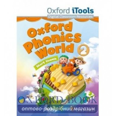 Ресурси для дошки Oxford Phonics World 2 iTools ISBN 9780194596039 заказать онлайн оптом Украина