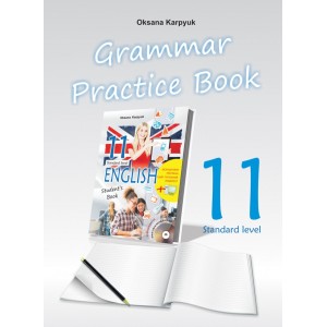 Карпюк 11 клас Grammar Practice Book 2019 Карпюк О.