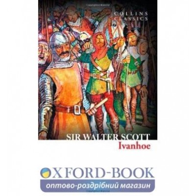 Книга Ivanhoe ISBN 9780007925360 замовити онлайн