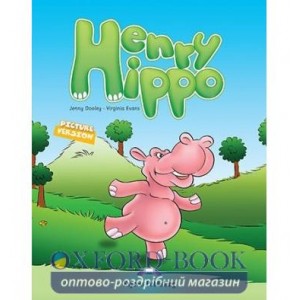 Книга Henry Hippo ISBN 9781846795602