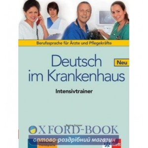 Книга Deutsch im Krankenhaus Neu Intensivtrainer ISBN 9783126051644