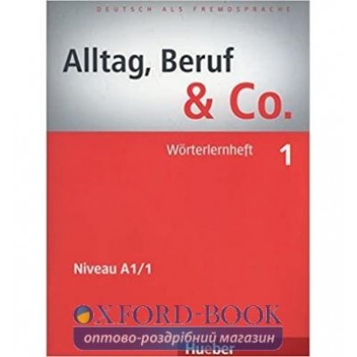 Книга Alltag, Beruf und Co. 1 Worterlernheft ISBN 9783191515904 заказать онлайн оптом Украина