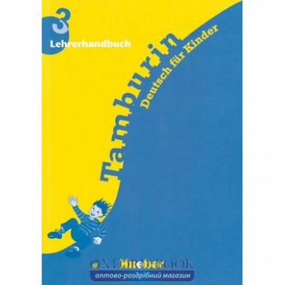 Книга для вчителя Tamburin 3 Lehrerhandbuch ISBN 9783190215799 замовити онлайн