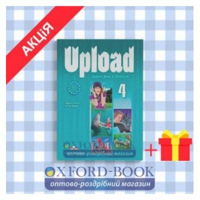 Підручник Upload 4 Students Book & Workbook ISBN 9780857776860 заказать онлайн оптом Украина