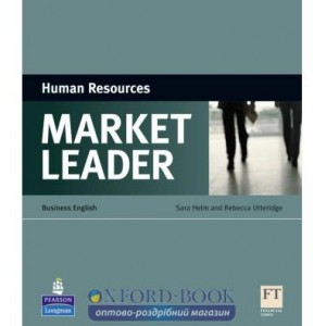 Книга Market Leader - Human Resource ISBN 9781408220047