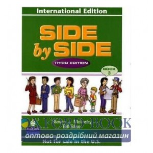 Підручник Side by Side 3 Student Book ISBN 9780131839366