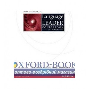 Підручник Language Leader Upper-int Students Book with CD-ROM ISBN 9781405826891