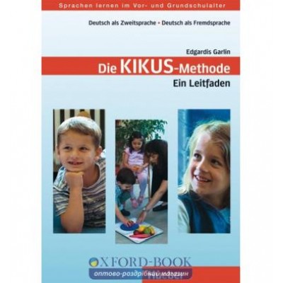 Книга для вчителя KIKUS Deutsch Lehrerhandbuch ISBN 9783193114310 замовити онлайн