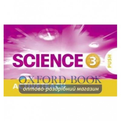 Диск Big Science Level 3 ActiveTeach CD ISBN 9781292144450 заказать онлайн оптом Украина