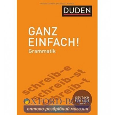 Граматика Ganz einfach! Grammatik ISBN 9783411743230 замовити онлайн
