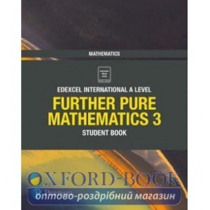 Підручник Edexcel International A Level Mathematics Further Pure 3 Student Book ISBN 9781292244662