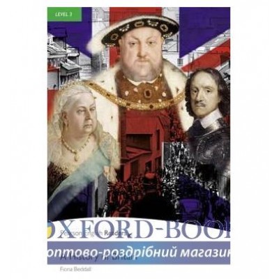 Книга History of Britain ISBN 9781405881876 заказать онлайн оптом Украина