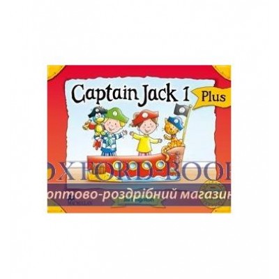 Підручник Captain Jack 1 Pupils Book Pack Plus ISBN 9780230404557 заказать онлайн оптом Украина