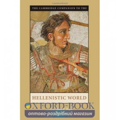 Книга The Cambridge Companion to the Hellenistic World Bugh, G ISBN 9780521535700 замовити онлайн