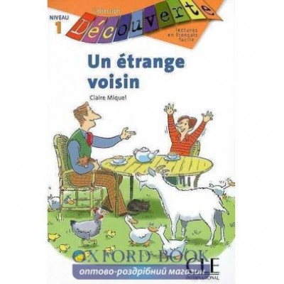 Книга 1 Un etrange voisin ISBN 9782090314779 замовити онлайн