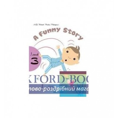 Книга Litle Boors level 3 A Funny Story (with Audio CD/CD-ROM) ISBN 2000062808017 заказать онлайн оптом Украина