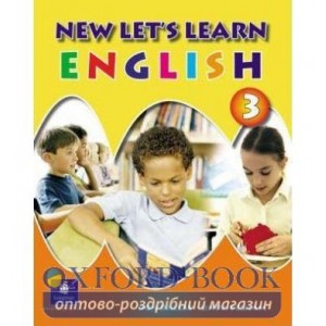 Підручник Lets Learn English New 3 Students Book ISBN 9781405802659