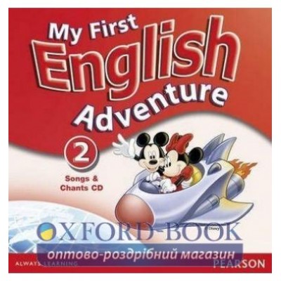 Диск My First English Adventure 2 Song CD adv ISBN 9780582793705-L заказать онлайн оптом Украина