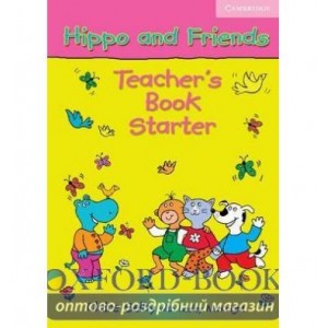 Книга для вчителя Hippo and Friends Starter teachers book Selby, C ISBN 9780521680059