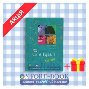 Підручник FCE Use of English 1 Students Book ISBN 9781846795695