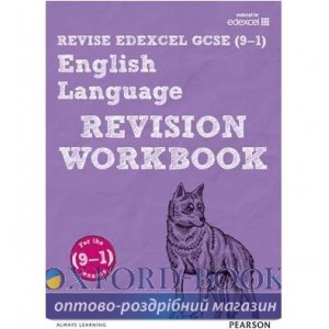 Книга Edexcel GCSE 2015 Eng Lang RW ISBN 9781447987895