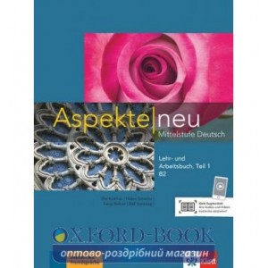 Книга для вчителя Aspekte 2 Neu B2 Lehrerhandbuch und Arbeitsbuch Teil 1 + CD ISBN 9783126050272