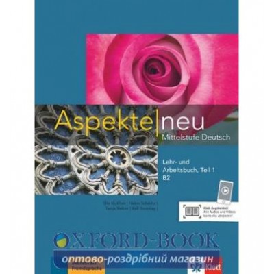 Книга для вчителя Aspekte 2 Neu B2 Lehrerhandbuch und Arbeitsbuch Teil 1 + CD ISBN 9783126050272 замовити онлайн